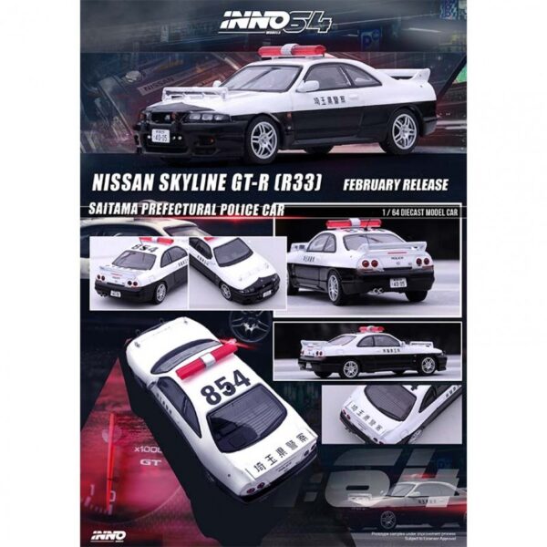 Nissan Skyline GT-R R33 Saitama Prefecture Police IN64-R33-JPC Nissan Skyline GT-R R33 Saitama Prefecture Police IN64-R33-JPC