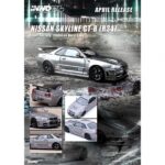 Nissan Skyline GT-R (R34) NISMO Omori Factory `CLUBMAN RACE SPEC` IN64-R34-OFCRS